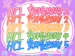 [클립스튜디오] 효과음 브러쉬 13종