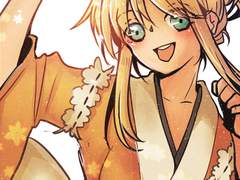 단편, 이상한 나뭇잎의 사스케