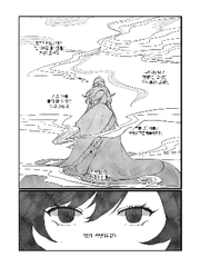 [의다살/유호천희] 狐愛之談(호애지담)