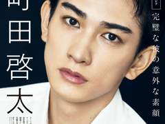 VOCE 2021년 11월호 번역