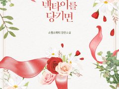 디자인표지 포트폴리오 82