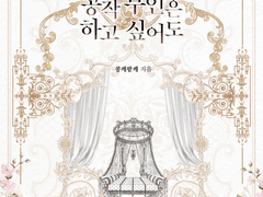 디자인표지 포트폴리오 83