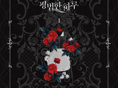 디자인표지 포트폴리오 85