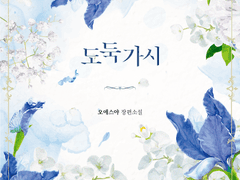 디자인표지 포트폴리오 87