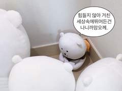 델리만 쥬돌이 중간고사 일기 2화