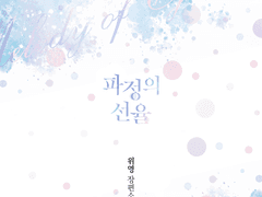 디자인표지 포트폴리오 89