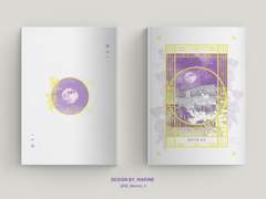 27. 달맞이꽃 연인