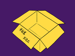 유실물 보관소 01