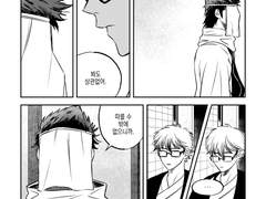 [미쿠라] 식신au