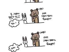 무해한 연애일기