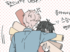 슈미카 짧망가 두 개