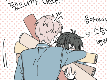 슈미카 짧망가 두 개