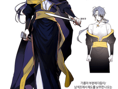 나즈문&롯 커미션 자료