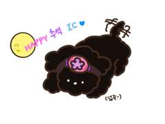 210921 HAPPY 추석 IC 💙