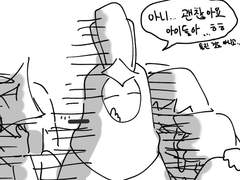 스카이 추석 연성..