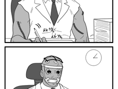 일하다 조는 닥터