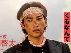 청천을 찔러라 특집 인터뷰 히지카타 토시조 역의 마치다 케이타