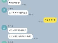 이나리자키X세이죠 합숙 라이프 15(完)