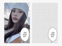 투명 포카 프레임 포토카드 도안