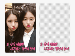 투명 포카 프레임 포토카드 도안