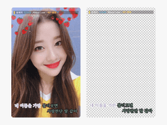 투명 포카 프레임 포토카드 도안