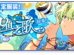 인어 노래 오픈