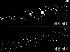 [클립스튜디오] 류펜_반짝반짝 꾸미기 2종 더스트 파티클