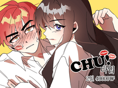 츄 고정틀 커미션