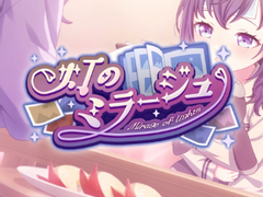 제 8화 [아주 조금의 등불]