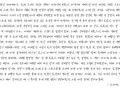 비행 1(沈 黝/글)