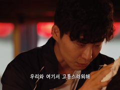 지인이랑 같이 푼 쿠즈시마 얘기