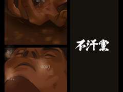 재호현수 연성모음