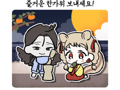 [플로샤인] 만월