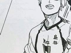 ㅁㅁㅁ한 코노하