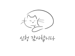 [이자크 드림] 겨울 바다의 기억