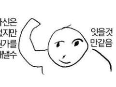 수요 없는 공급을 드려요