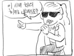 블랙위도우 냇옐냇 생일파티