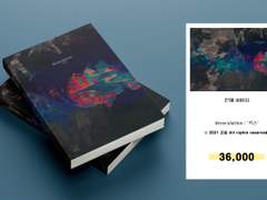 257. deosculation : '키스'