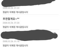 꼭 읽어주셨으면 하는 글..