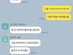 전국 강호들이 합숙하면 1