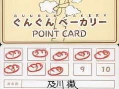 [하나마키 타카히로 드림] 슈크림 랑데부 下