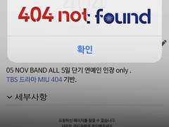 404 not found