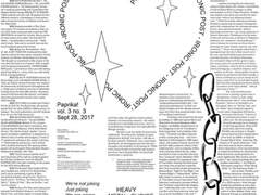 사랑과 증오와 사랑