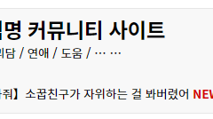 【도와줘】소꿉친구가 ○○하는 걸 봐버렸어