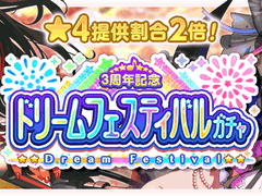 뱅드림 13차 드림페스