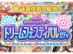 뱅드림 16차 드림페스