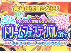 뱅드림 19차 드림페스