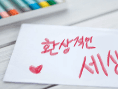 사명커 공개프로필