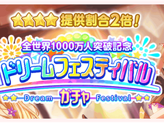 뱅드림 4차 드림페스