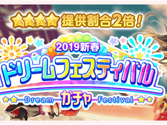 뱅드림 6차 드림페스